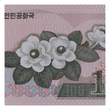 P#61a 100 Won 2008 FE Coréia do Norte Ásia