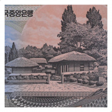 P#45b 1000 Won 2006 FE Coréia do Norte Ásia