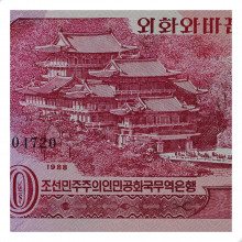 P#38 50 Won 1988 FE Coréia do Norte Ásia Foreign exchange