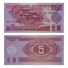 P#36 5 Won 1988 SOB/FE Coréia do Norte Ásia Foreign exchange