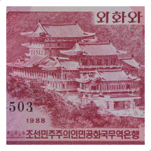 P#35 1 Won 1988 FE Coréia do Norte Ásia Foreign exchange