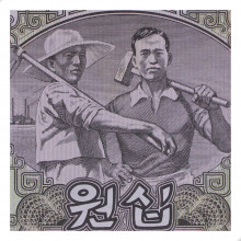 P#10Ab 10 Won 1947 FE Coréia do Norte Ásia