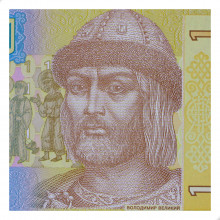 P#116Ac 1 Hryvnia 2014 FE Ucrânia Europa
