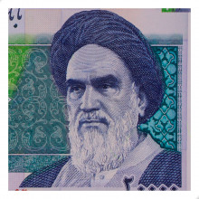 P#153a 20000 Rials 2014 FE Irã Ásia