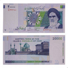 P#153a 20000 Rials 2014 FE Irã Ásia