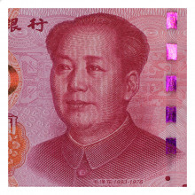 P#909a 100 Yuan 2015 FE China Ásia
