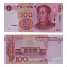 P#909a 100 Yuan 2015 China Ásia