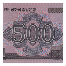 P#63s 500 Won 2008 FE Coréia do Norte Ásia Specimem