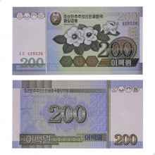 P#48a 200 Won 2005 SOB/FE Coréia do Norte Ásia