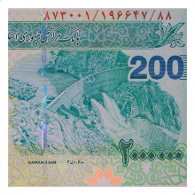 P# NL 2 000 000 Rials 2008 FE Irã Ásia