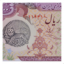 P#118b 100 Rials 1979 FE Irã Ásia