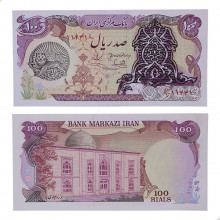 P#118b 100 Rials 1979 FE Irã Ásia