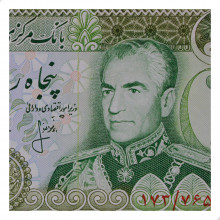 P#101c 50 Rials 1974-1978 FE Irã Ásia