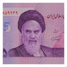 P#160 500000 Rials 2021 FE Irã Ásia
