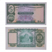 P#182 10 Dolars 1982 FE Hong Kong Ásia