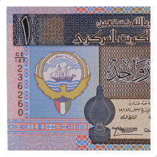 P#25f 1 Dinar 1968 (1994) FE Kuwait Ásia