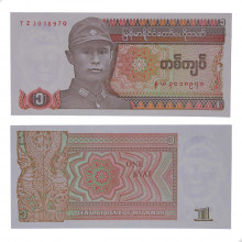 P#67 1 Kyat 1990 FE Myanmar Ásia