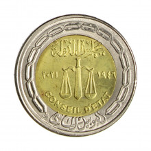 Km#New 1 Pound 2021 - (1442) FC Egito África Jubileu de Diamante do Conselho de Estado Egípcio Bimetálica 25(mm) 8.5(gr)