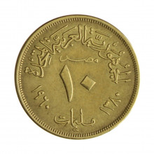 Km#395 10 Milliemes 1960 - (1380) MBC/SOB Egito África Bronze Alumínio 23(mm) 4.9(gr)