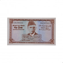 P#20a 5 Rupees 1972-1978 SOB/FE Paquistão Ásia C/Furo de Grampo