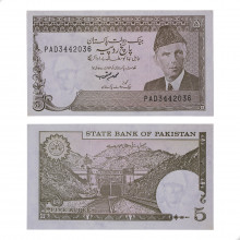 P#38a.5 5 Rupees 1984 SOB/FE Paquistão Ásia C/Furo de Grampo