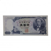 P#95b 500 Yen 1969-1994 FE Japão Ásia