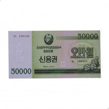 P#903 50 000 Won 2003 FE Coréia do Norte Ásia Título de Capitalização