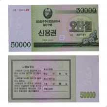 P#903 50 000 Won 2003 FE Coréia do Norte Ásia Título de Capitalização