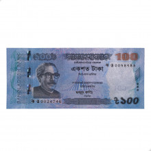 P#57 100 Taka 2022 FE Bangladesh Ásia