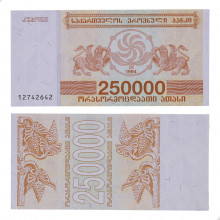 P#50a 250 000 Kuponi 1994 FE Geórgia Europa