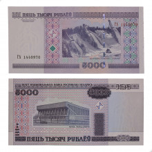 P#29b 5 000 Roubles 2000 FE Bielorrússia Europa