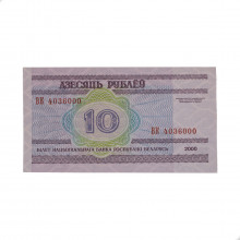 P#23 10 Roubles 2000 FE Bielorrússia Europa
