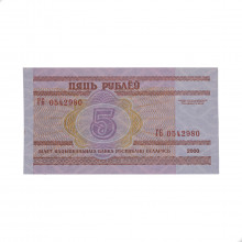 P#22 5 Roubles 2000 FE Bielorrússia Europa