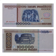P#15 100 000 Roubles 1996 FE Bielorrússia Europa
