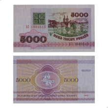 P#12 5 000 Roubles 1992 FE Bielorrússia Europa