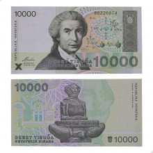 P#25a 10 000 Dinara 1992 FE Croácia Europa