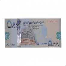 P#34 500 Rials 2007 FE Iêmen Ásia