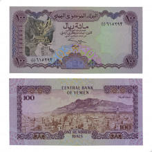 P#28 100 Rials 1993 FE Iêmen Ásia