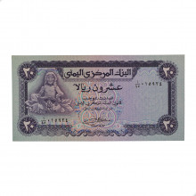 P#19 20 Rials 1985 FE Iêmen Ásia