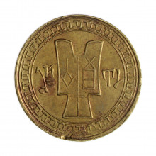 Km#New 2 Fen 1939 MBC China Ásia Latão   27(mm) 5.75(gr)