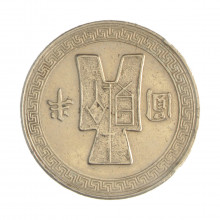 Km#Pn199 ½ Yuan 1942 MBC China Ásia Cupro-Níquel   28(mm) 9.06(gr)
