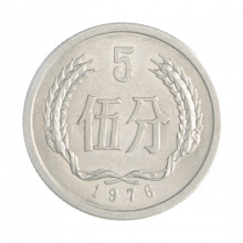 Km#3 5 Fen 1976 MBC+ China Ásia Alumínio   24(mm) 1.6(gr)