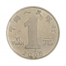 Km#1212 1 Yuan 2005 MBC China Ásia Aço com revestimento de níquel   25(mm) 6.1(gr)