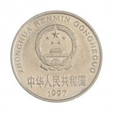 Km#337 1 Yuan 1997 MBC China Ásia Alumínio   22.5(mm) 2.3(gr)