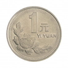 Km#337 1 Yuan 1997 MBC China Ásia Alumínio   22.5(mm) 2.3(gr)
