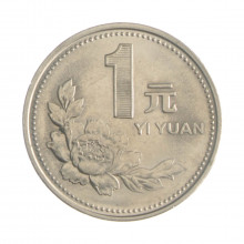 Km#337 1 Yuan 1995 MBC China Ásia Alumínio   22.5(mm) 2.3(gr)