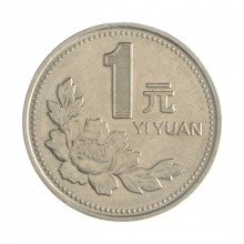 Km#337 1 Yuan 1995 MBC China Ásia Alumínio   22.5(mm) 2.3(gr)