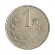Km#337 1 Yuan 1992 MBC/SOB China Ásia Alumínio   22.5(mm) 2.3(gr)