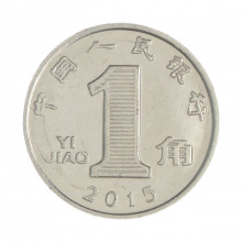 Km#1210 1 Jiao 2015 MBC+ China Ásia Magnético Alumínio   19(mm) 1.12(gr)