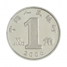 Km#1210 1 Jiao 2006 SOB/FC China Ásia Magnético Alumínio   19(mm) 1.12(gr)